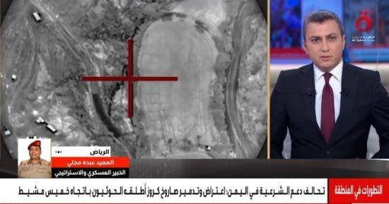 خبير عسكري: الدفاعات السعودية قادرة على التصدي لهجمات الحوثيين الصاروخية