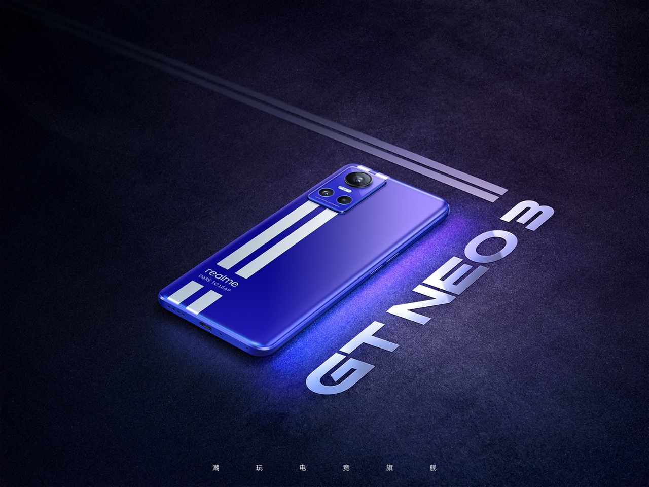 بشكل رسمي – ريلمي تكشف عن تصميم هاتفها المرتقب Realme GT Neo3