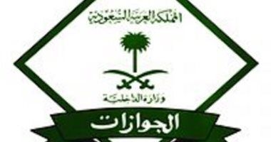 السعودية: يسمح للمقيم بالسفر للخارج والعودة إلى المملكة دون لقاح