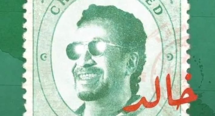 الشاب خالد يكشف عن موعد ألبومه الجديد