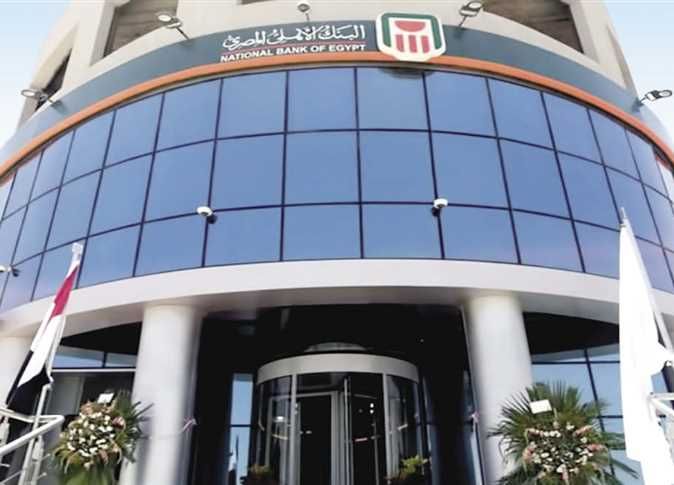 اكسب آيفون 13.. أبرز عروض البنك الأهلي في ديسمبر