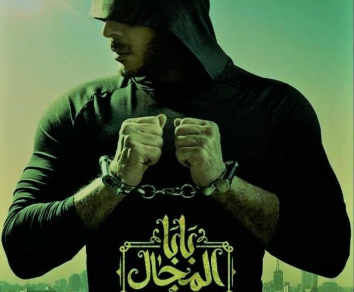بابا المجال بيروج لأمثال وحكم التكاتك : ايه الحكاية