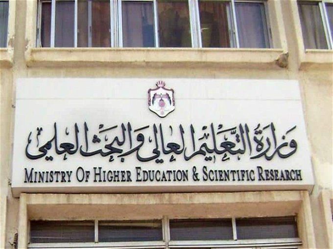 أخبار مصر | مصاريف المعهد العالى للعلوم التجارية بالمحلة الكبرى.. هل تعتمده وزارة التعليم؟