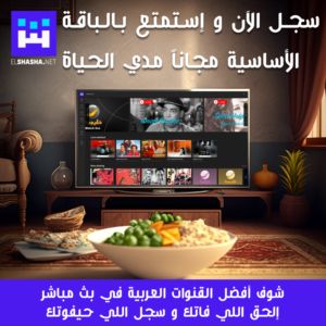 الفنان اللي دخل السينما طفلا كبر وبقي مساعد مخرج