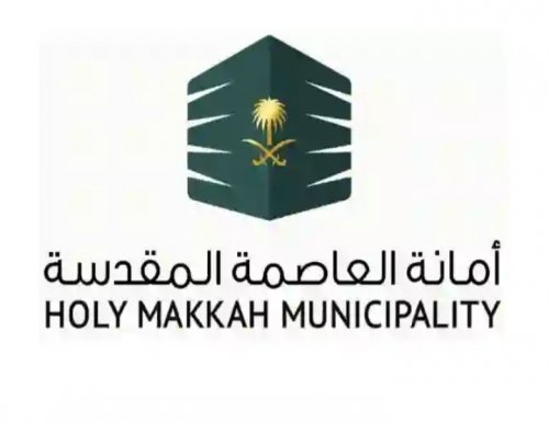 عاجل.. قرارات جديدة لصرف تعويضات هدد 7 احياء من مكة