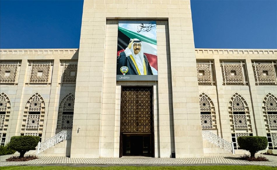 الكويت تدين وتستنكر بشدة تصريحات رئيس وزراء الاحتلال الإسرائيلي العدائية وتهديداته بحق قطر