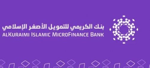 عاجل.. البنك المركزي اليمني يتخذ أول إجراء عقابي بحق بنك الكريمي