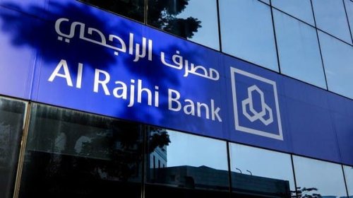 بنك الراجحي يطلق برنامج خرافي لتحقيق أحلام المواطنين والمقيمين ويمنحهم قرض 500 ألف ريال بدون تحويل الراتب