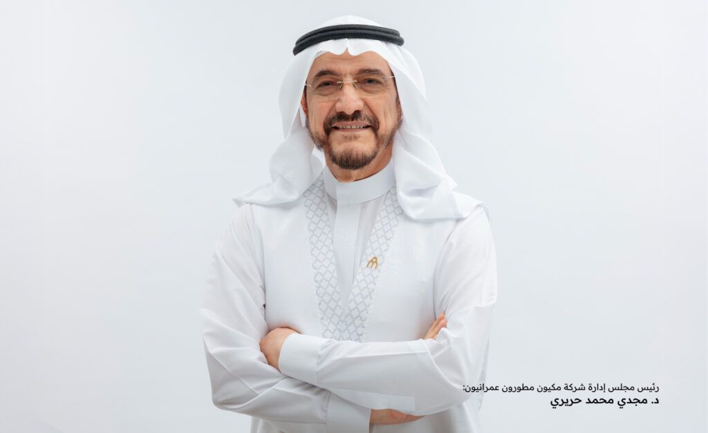توثيق تاريخ اليوم الوطني في عهد ملوك السعودية