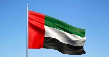 الإمارات تعلن تخصيص مليار دولار لتطوير البنية التحتية الرقمية فى إفريقيا