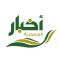 الحكومة الرقمية تطلق «روّاد السحابة» لتطوير الكفاءات الحكومية في مجال التقنيات السحابية