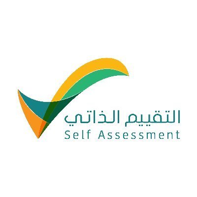 فرصة ذهبية لأصحاب المنشآت في السعودية: تقييمكم الذاتي بوابة نحو بيئة عمل مثالية وخدمات متميزة