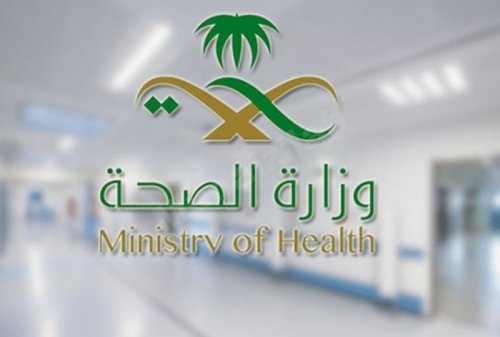 رسميًا.. وزارة الصحة السعودية تلغي هذه الشهادات وتطلب من جميع المواطنين والمقيمين تحديث بيانات أطفالهم عبر أبشر