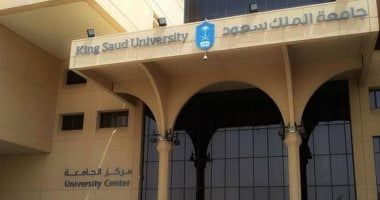 انطلاق البرنامج التعريفى الإرشادى لطالبات المسار العلمى والصحى بجامعة الملك سعود
