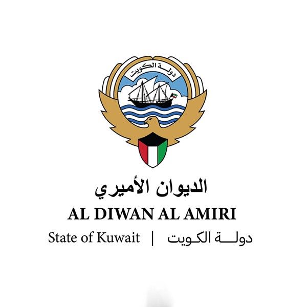 الديوان الأميري يشكر المعزين بوفاة المغفور لها بإذن الله الشيخة عادلة حمود حمد المالك الصباح
