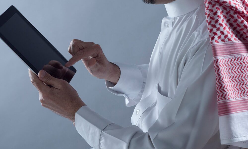 اتفاقية الداخلية والتعليم لتعزيز تطوير الخدمات الرقمية