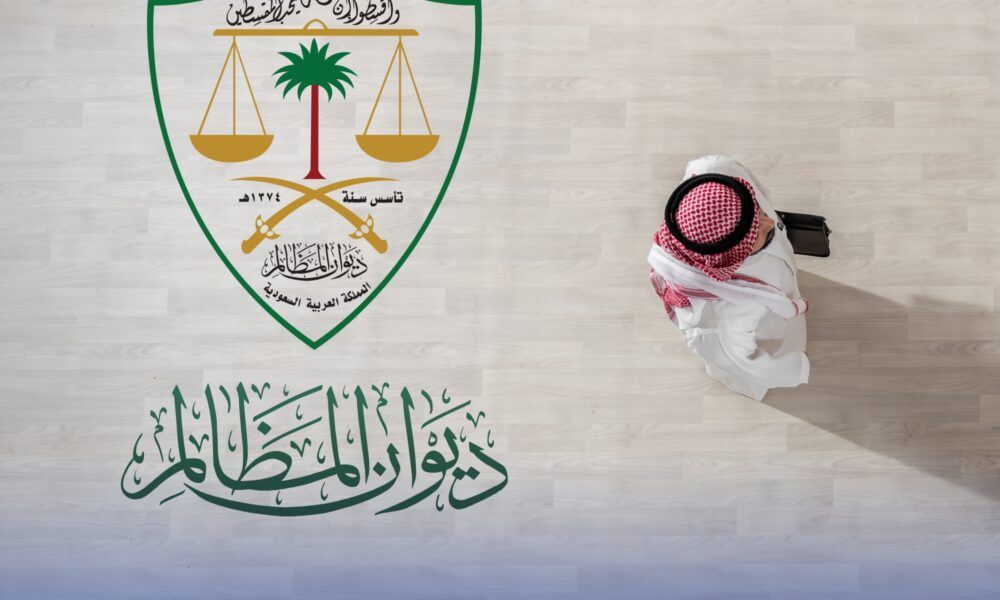 تفاصيل قرار مجلس القضاء الإداري بشأن ترقية 28 قاضيا