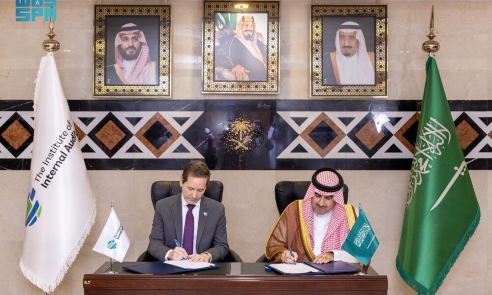 الرياض مقراً إقليمياً لـ المعهد الدولي للمراجعين الداخليين