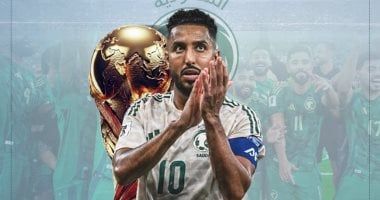 مواعيد مباريات منتخب السعودية فى كأس العالم 2026.. إنفوجراف