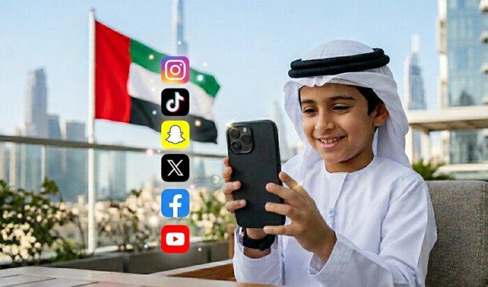 تفاصيل قرار الإمارات غير المسبوق بحظر استخدام منصات التواصل الاجتماعي للأطفال أقل من 15 عامًا