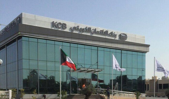 بنك الائتمان الكويتي يطلق تطبيقًا جديدًا للهواتف الذكية لتعزيز التحول الرقمي