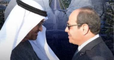 مصر والإمارات.. شراكة تاريخية ورؤية مشتركة للمستقبل (فيديو)