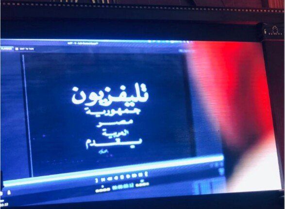 مصر.. بدء مؤتمر إعلان تفاصيل مشروع رقمنة مكتبة الإذاعة والتليفزيون