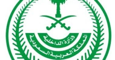 ترقية 1206 أفراد بالأمن العام فى السعودية بتوجيه الأمير عبدالعزيز بن سعود