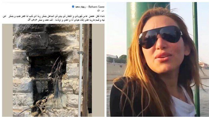 شاهد .. ريهام سعيد تكشف تفاصيل تعرض منزلها بالساحل الشمالي لانفجار بسبب ماس كهربائي