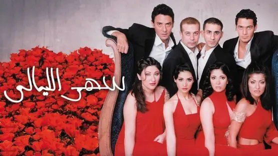 شاهد .. عودة أفلام جماهيرية للواجهة.. تحضير أجزاء جديدة من “سهر الليالي” و“حلم العمر” و“غبي منه فيه”