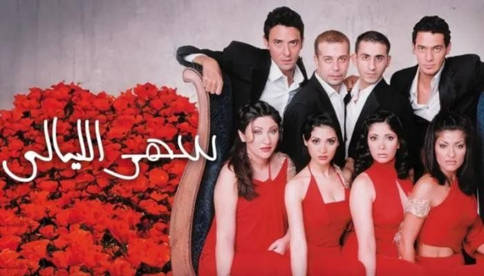 شاهد .. «سهر الليالي 2» يعود بحكاية مختلفة.. تامر حبيب يكشف تفاصيل الفيلم بعد 23 عامًا