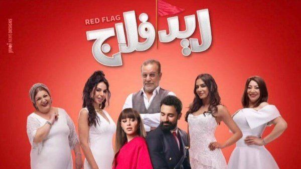 شاهد .. «ريد فلاج» يتصدر شباك التذاكر و«محمود الثاني» وصيفًا