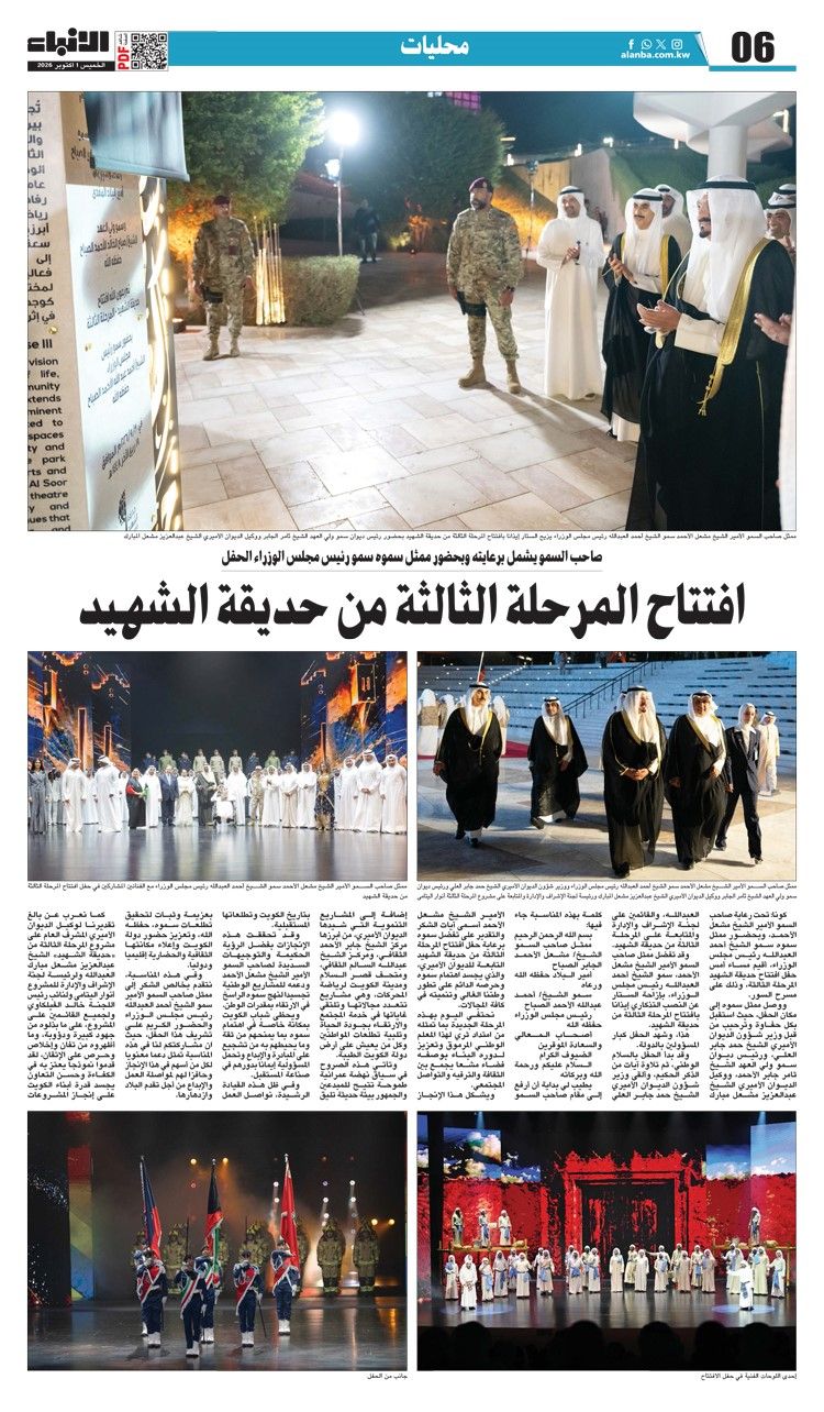 حمد الجابر: سمو الأمير حريص على تطور وطننا