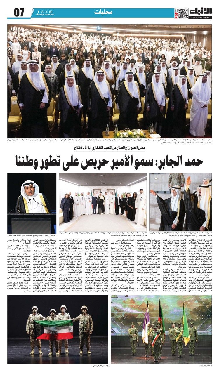 حمد الجابر: سمو الأمير حريص على تطور وطننا