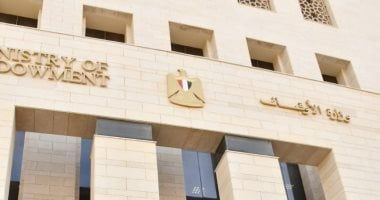 وزارة الأوقاف تصدر بيان تضامن مع المملكة العربية السعودية الشقيقة