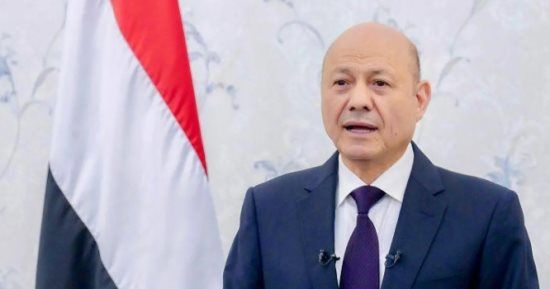 رئيس مجلس القيادة اليمني: أمن السعودية يرتبط بأمن اليمن ومصالح مواطنيه