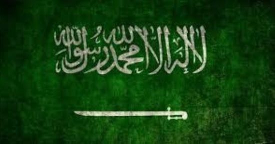 السعودية تؤكد التزامها بدعم جهود المفوضية السامية للأمم المتحدة للاجئين