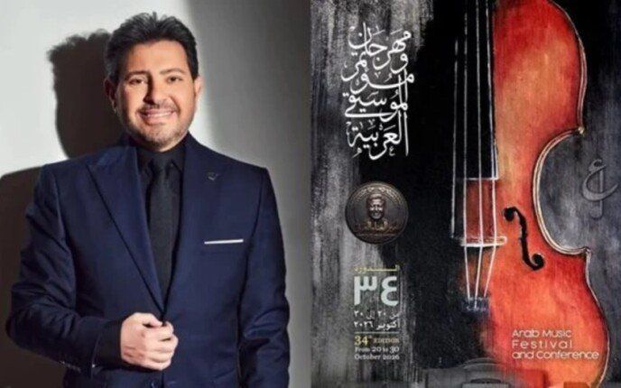 شاهد .. نجوم الأوبرا يحتفلون بهاني شاكر في افتتاح الدورة الـ34 لمهرجان الموسيقى العربية