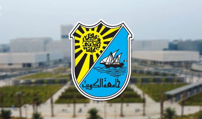 جامعة الكويت: بدء تسجيل الباحثين المحليين في المؤتمر الدولي التاسع لأبحاث وتطوير الطاقة