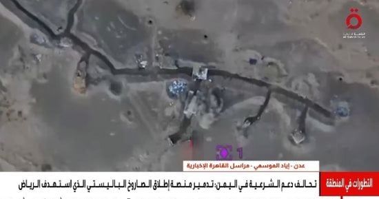 مراسل القاهرة الإخبارية: تصاعد المعارك في تعز وتدمير منصة صواريخ حوثية