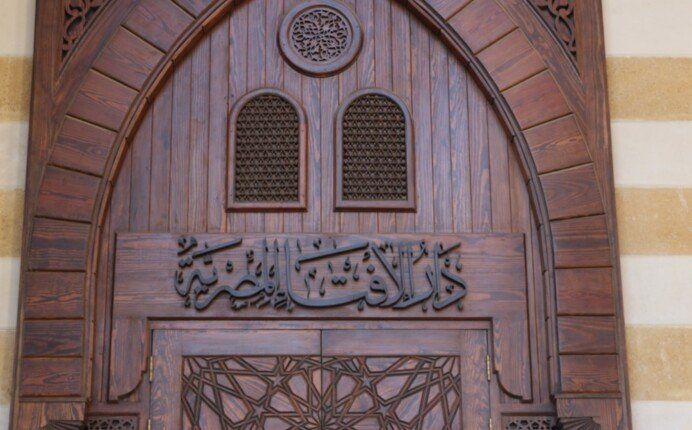 «حَصِين».. الإفتاء المصرية تطلق منصة للفتوى بالذكاء الاصطناعي تضم 10 ملايين فتوى بـ9 لغات