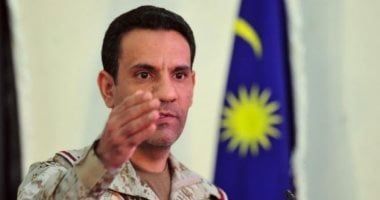 التحالف: اعتراض وتدمير صاروخ باليستى تجاه خميس مشيط
