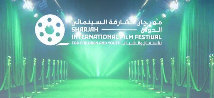 شاهد .. اليوم.. انطلاق الدورة الـ13 من مهرجان الشارقة السينمائي الدولي للأطفال والشباب بمشاركة 38 دولة