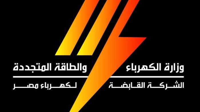 سبب توقف شحن كروت الكهرباء الليلة وموعد عودة الخدمة من جديد