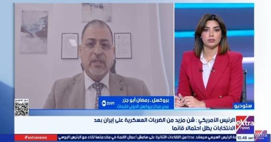 بروكسل الدولي للأبحاث: الاجتماع الرباعي فرصة أخيرة أمام طهران لتجنب العودة للحرب