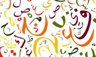الفلكية مايا هزيم تكشف أسرار الحروف وتحليل الأسماء