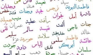 الفلكية مايا هزيم تكشف توقعات الأسماء ليوم الأربعاء