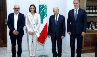 شاهد .. ياسمينا زيتون تطلع الرئيس ميشال عون في القصر الجمهوري على برنامج عملها-بالصورة