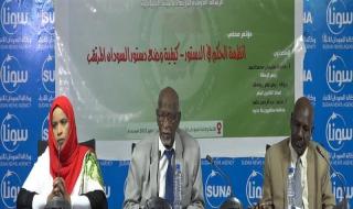 منظمات المجتمع المدني والعمل الطوعي تعقد مؤتمراصحفيا حول الدستور