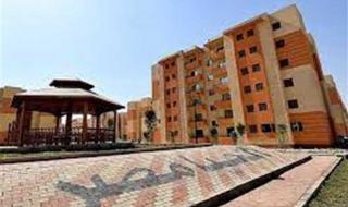 حجز شقق سكن مصر.. أعرف أماكن ومساحات الوحدات السكنية قبل طرحها رسميًا